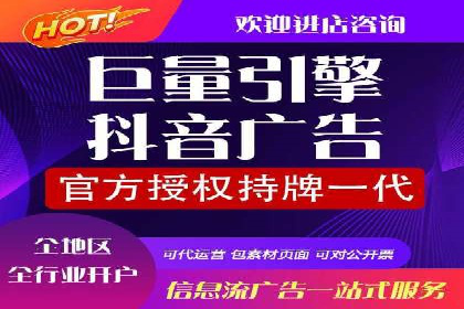 SEM竞价开户实战经验分享：案例精选